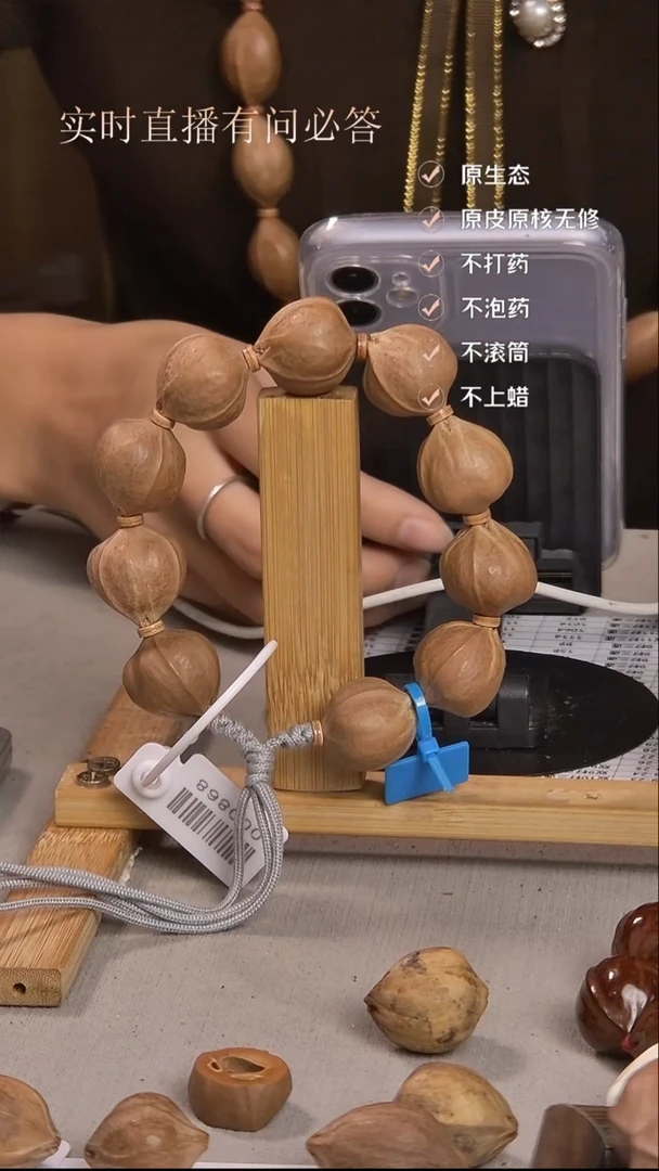 手串橄榄核正宗梅林铁核2223