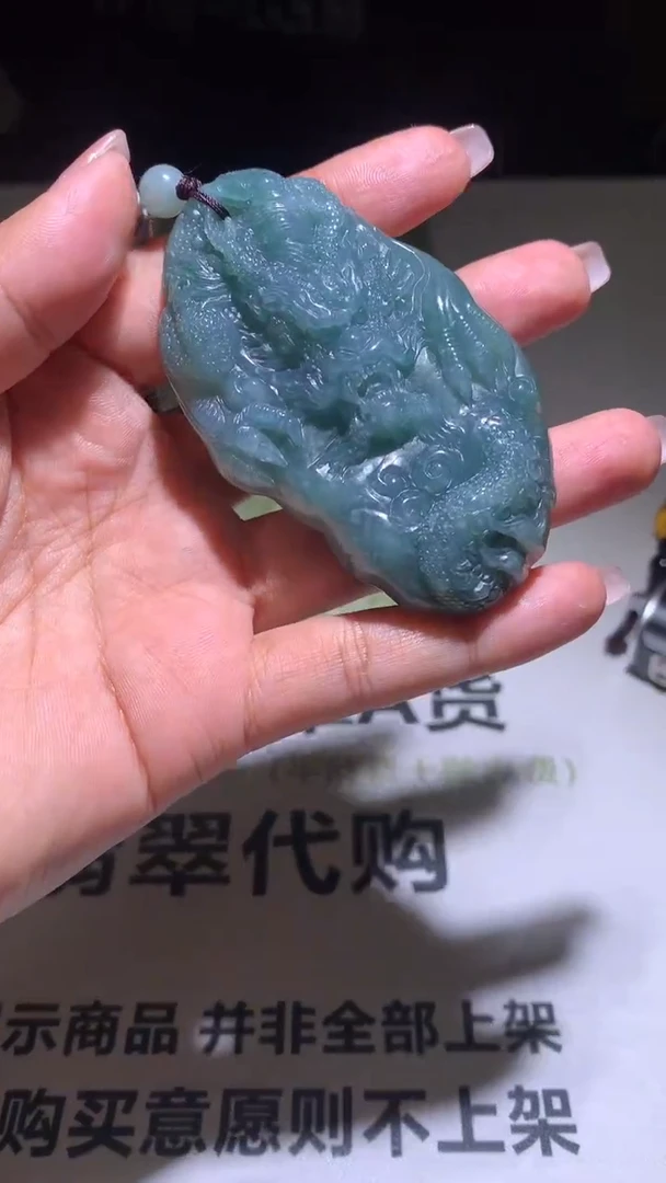 【闪购商品】定制翡翠未镶嵌P毛货-不退不换  多样性发货