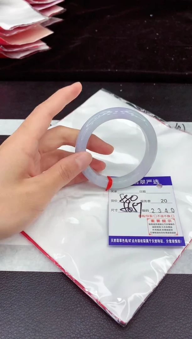 未镶嵌手镯翡翠11