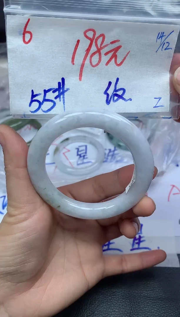 未镶嵌定制翡翠6毛货需精细抛光手镯拍一发一