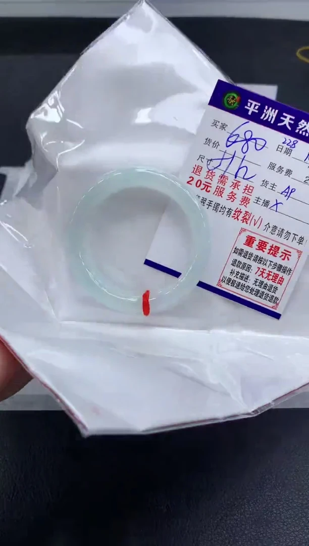 未镶嵌手镯翡翠11