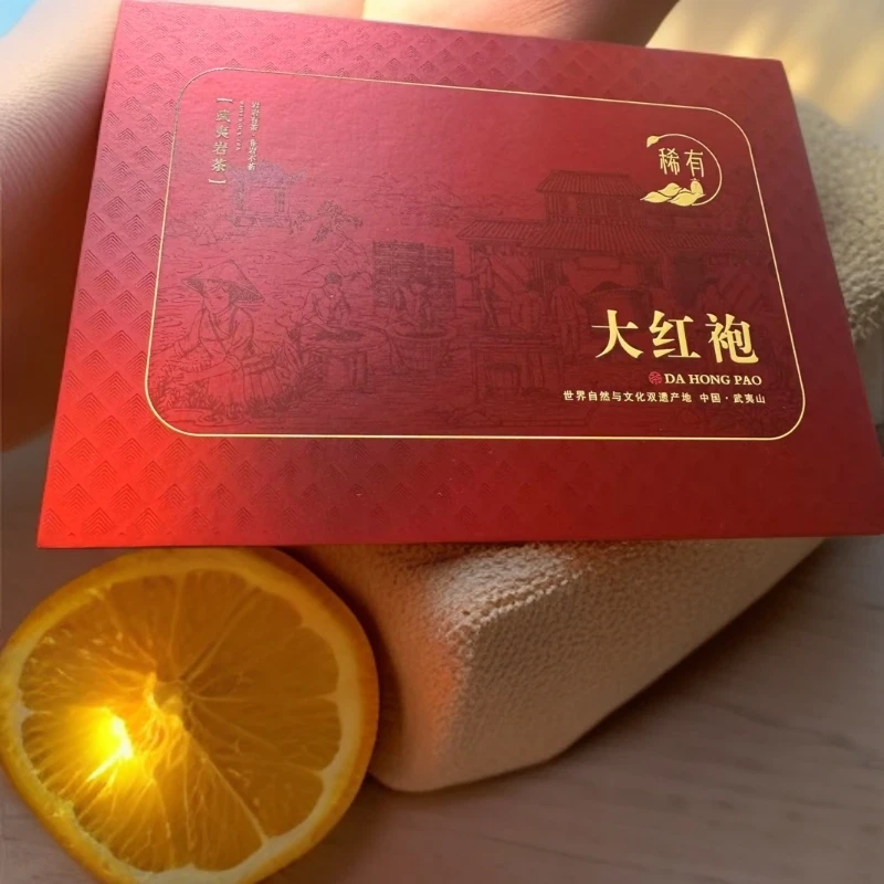 武夷山寻枞稀大红袍精品茶