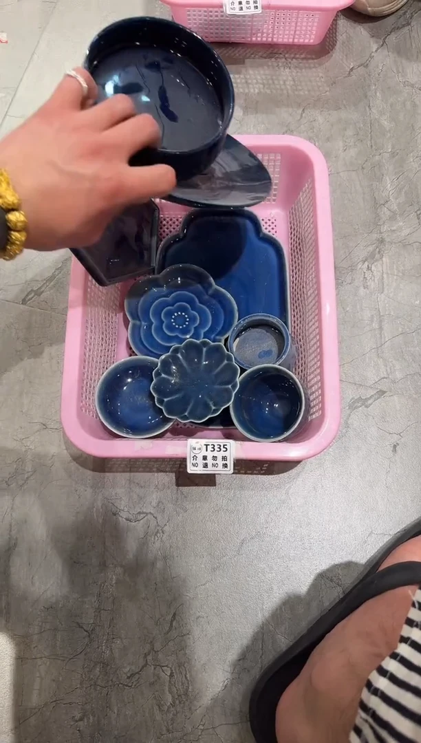 微瑕商品，介意勿拍 套组2