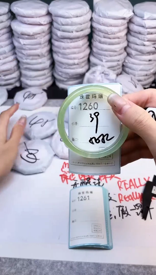 手镯玛瑙/玉髓未镶嵌1260