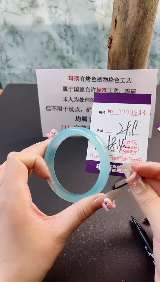 【闪购商品】玛瑙/玉髓手镯未镶嵌3944