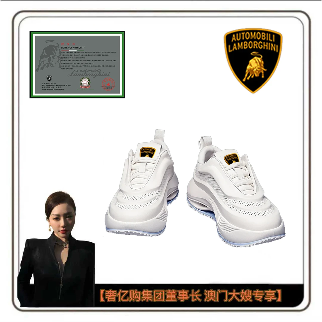 【大嫂奢侈品狂欢节】港澳代购兰博基尼豪车联名车友会真皮超跑鞋