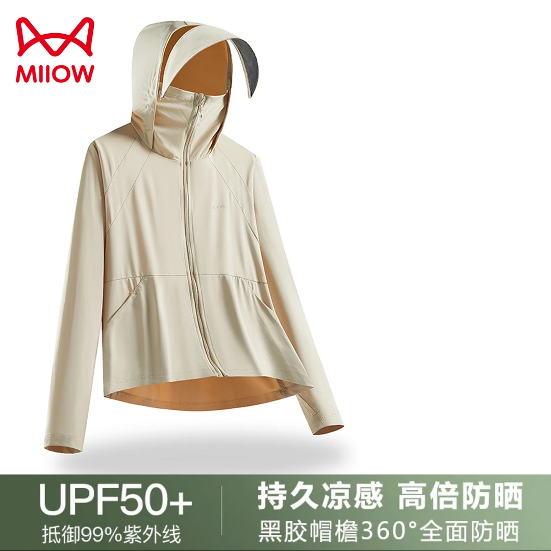 MIIOW CLASSIC/猫人经典夏季冰丝原纱防晒衣防紫外线轻薄防晒服女