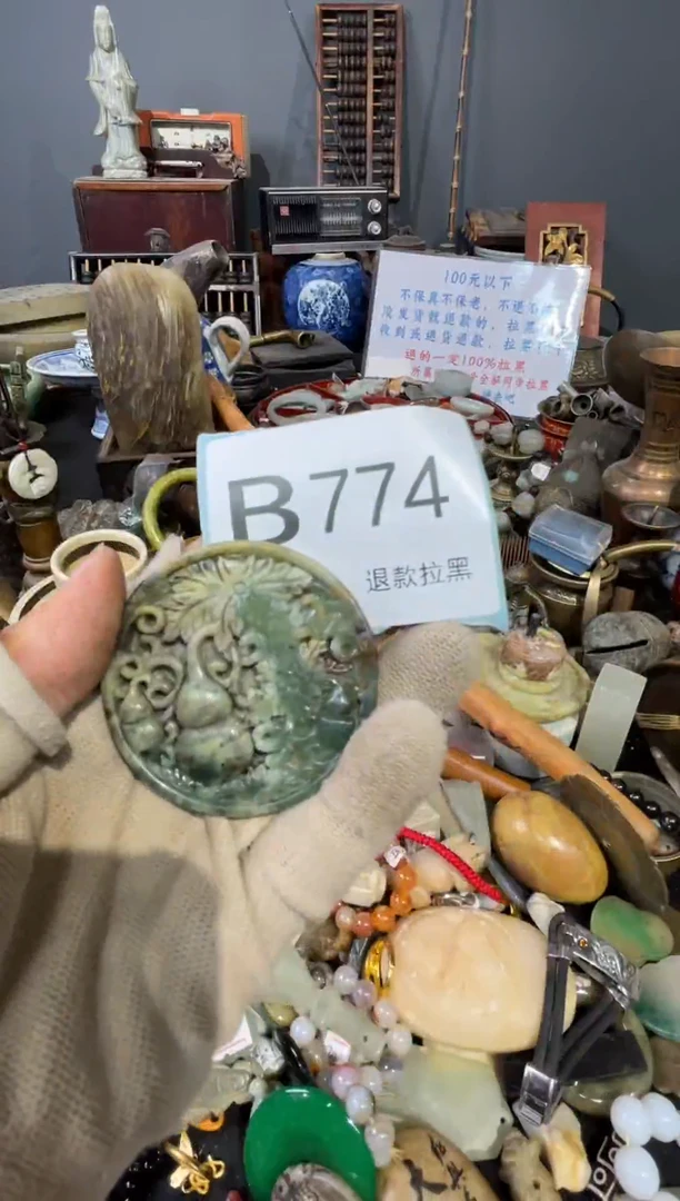 大叶紫檀（黑酸枝木类）包**象774