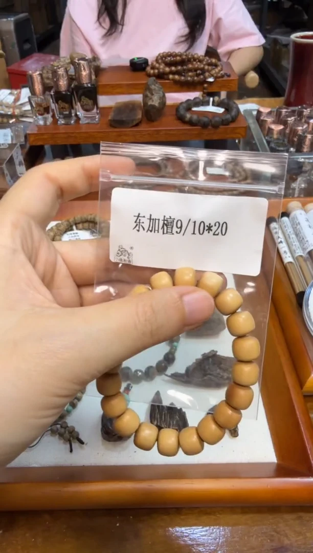 孤品 东加檀9/10*20
