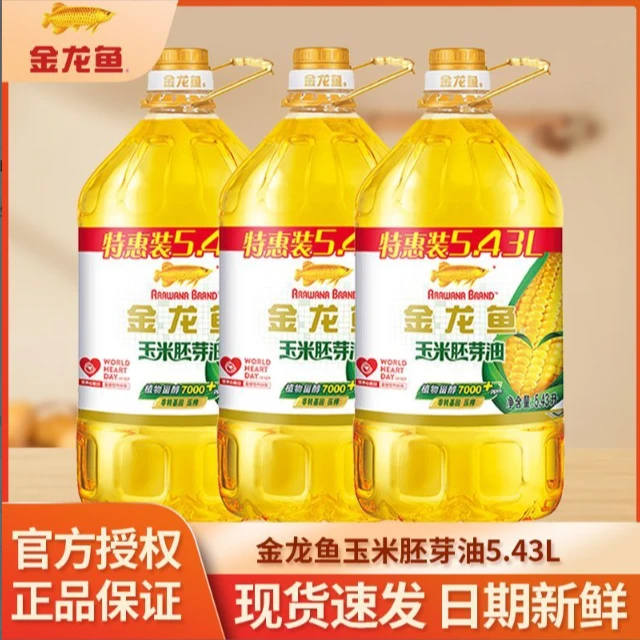 金龙鱼《5.43L*3桶》植物玉米胚芽油非转基因压榨家用烘焙食用油