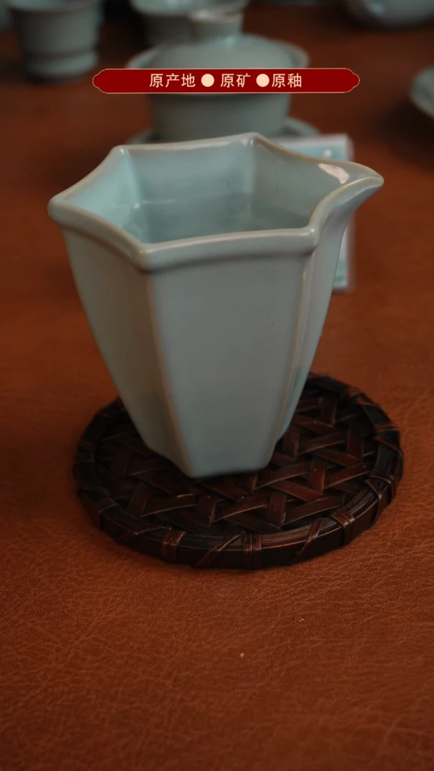 【闪购商品】杯原矿如瓷原产地生产发货 瑕品