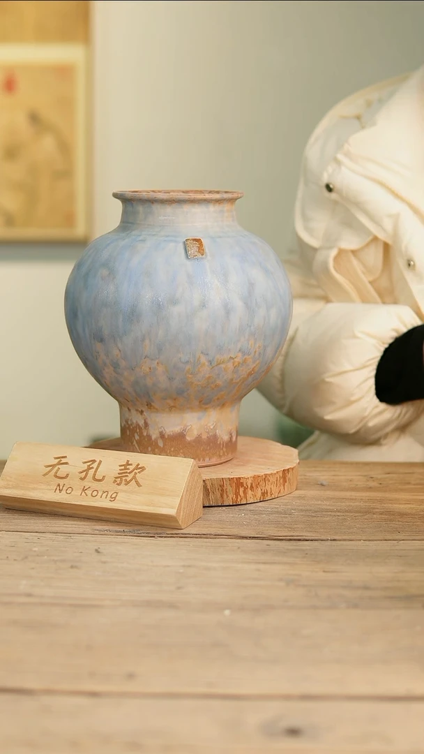 【闪购商品】摆件19-182高27口11误差2无孔