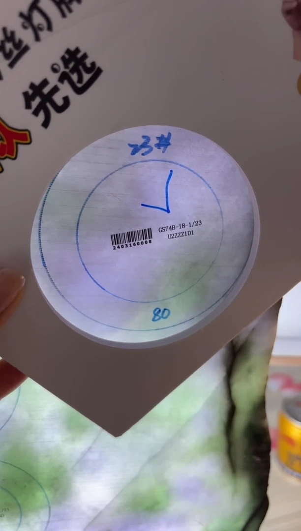 定制翡翠定制手镯不退不换未镶嵌定制手镯不退不换