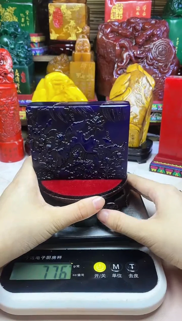 寿山石印石纯天然篆刻石料