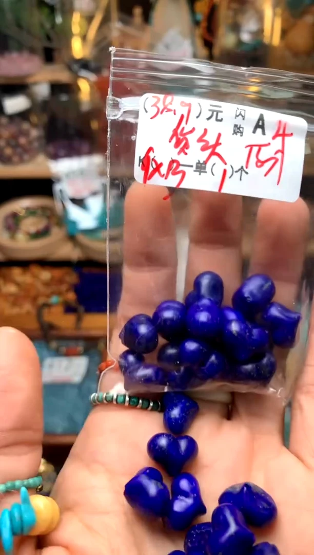 未镶嵌琥珀珠宝奇石A4