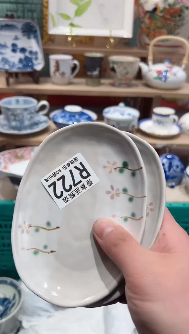 【闪购商品】瓷片当天凑满25米包邮R722