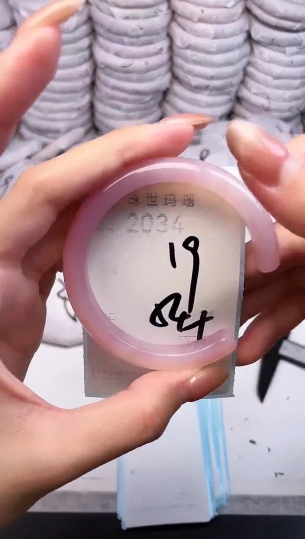 手镯玛瑙/玉髓未镶嵌2034