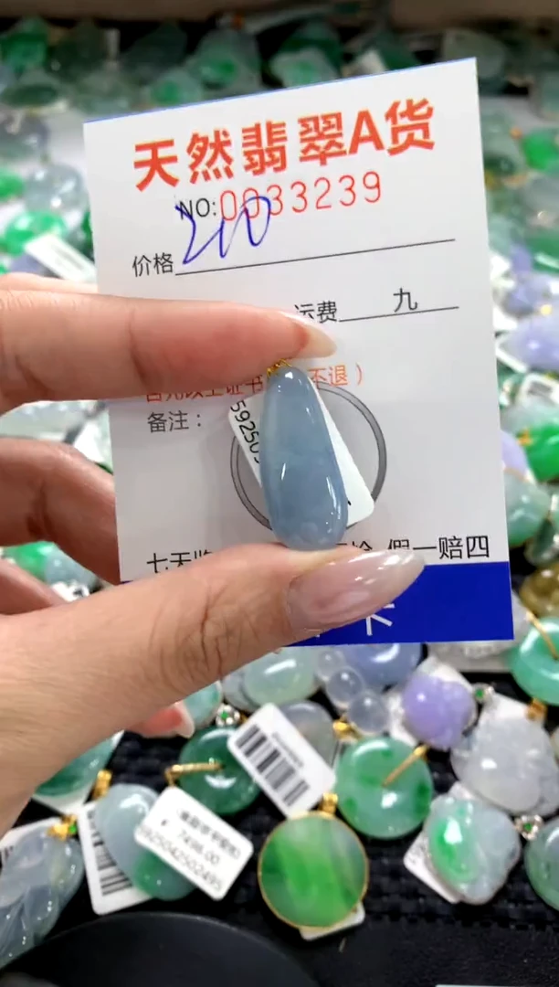 颈饰18K金镶嵌翡翠1