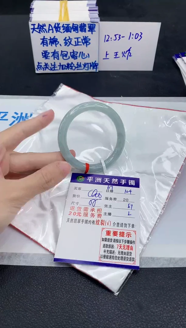 未镶嵌手镯翡翠11111
