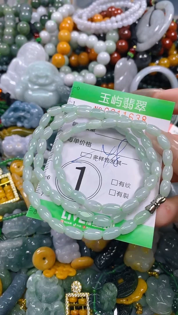 颈饰未镶嵌翡翠闪购0211638
