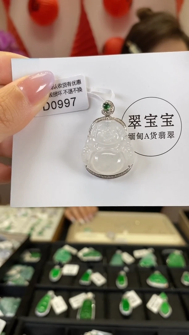 【闪购商品】翡翠颈饰18K金镶嵌D0997 佛公 含运营费
