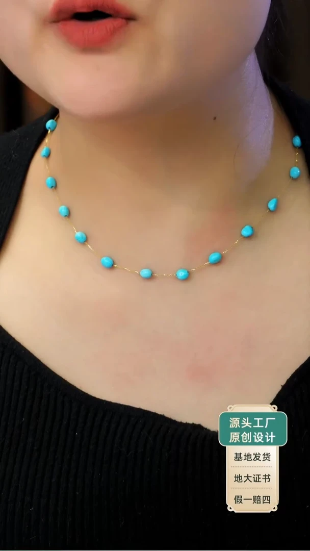 18K金镶嵌绿松石项链发货一件