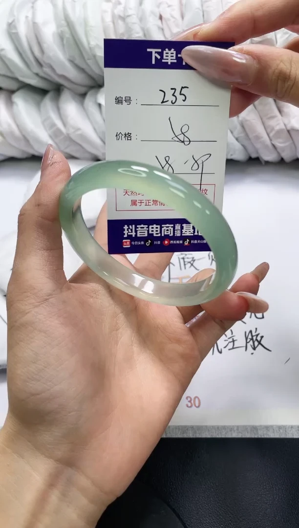 未镶嵌手镯玛瑙/玉髓235