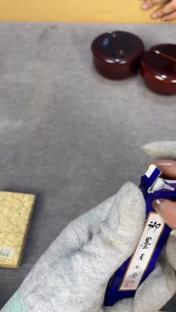 茶*.熙文堂精美回流