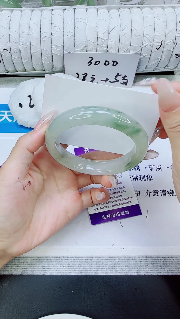 未镶嵌手镯石英质玉26/60