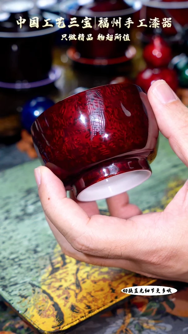 非遗大漆金虫宝砂马蹄禅定杯120cc