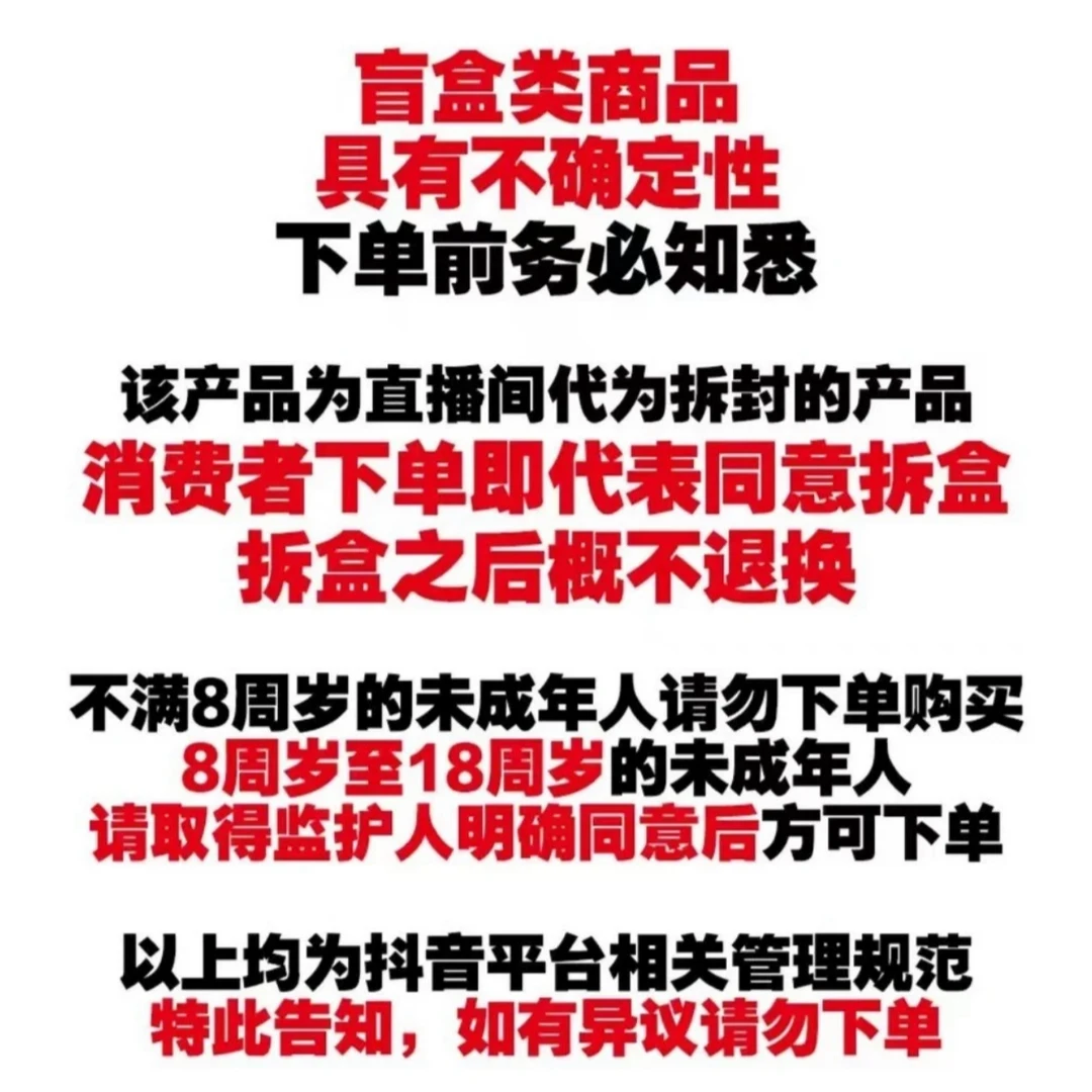【福袋】随机普卡随机角色一份