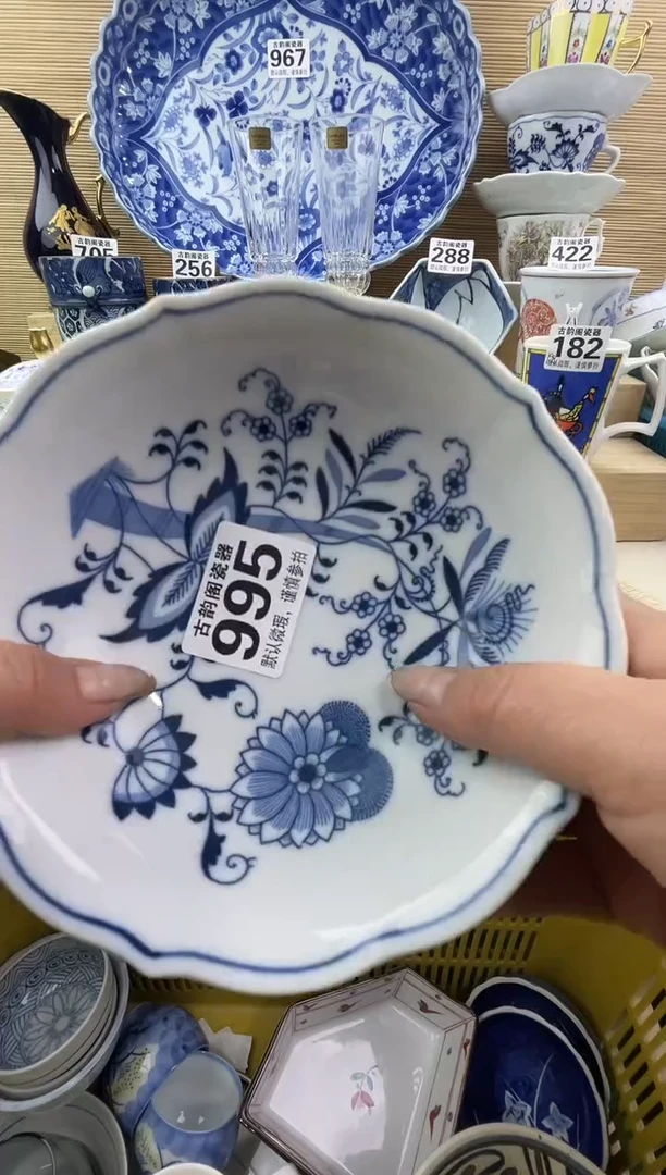 靓*?摆件瓷器瓷器瓷器