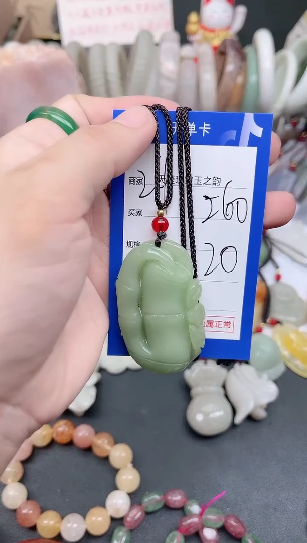 未镶嵌手镯石英质玉260