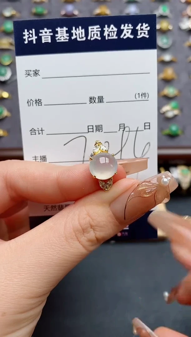 银S925镶嵌戒指翡翠.