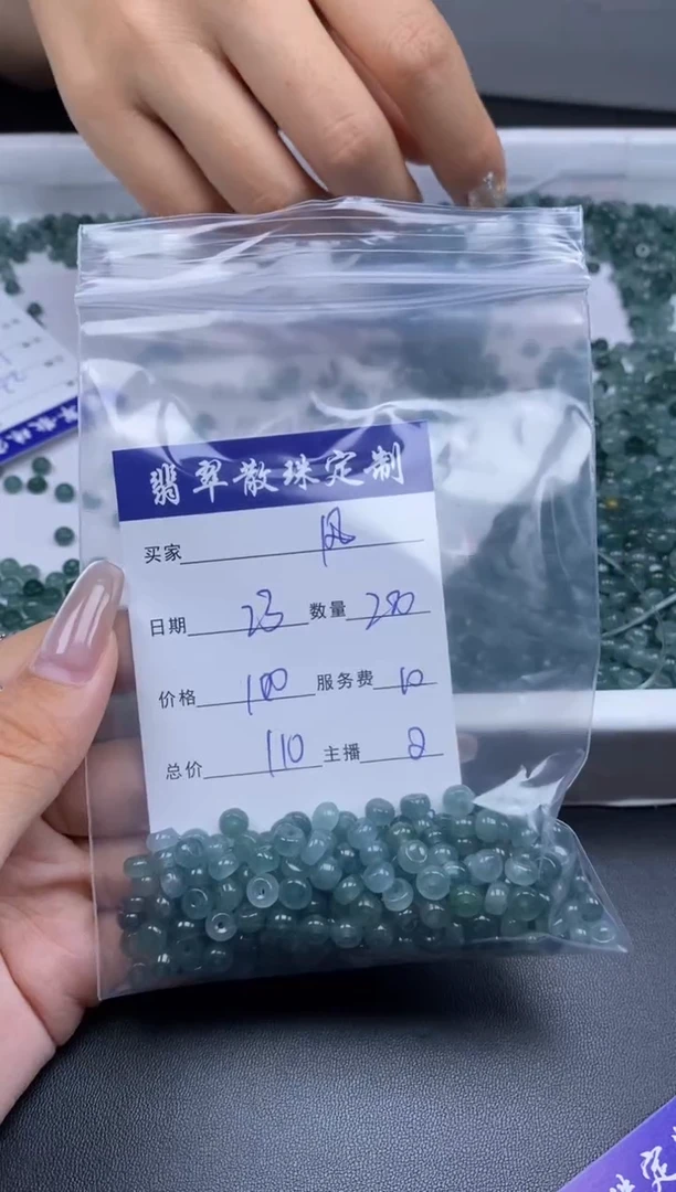 颈饰未镶嵌翡翠暖*风贞城散珠批发DIY编制