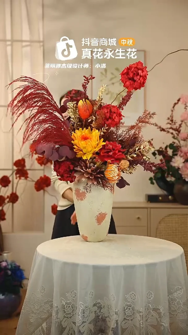 ：  花+花瓶一整套