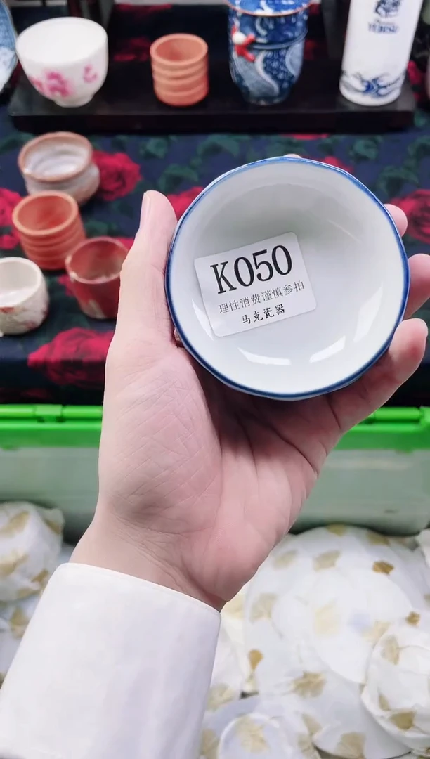 瓷片墨****o                 K050