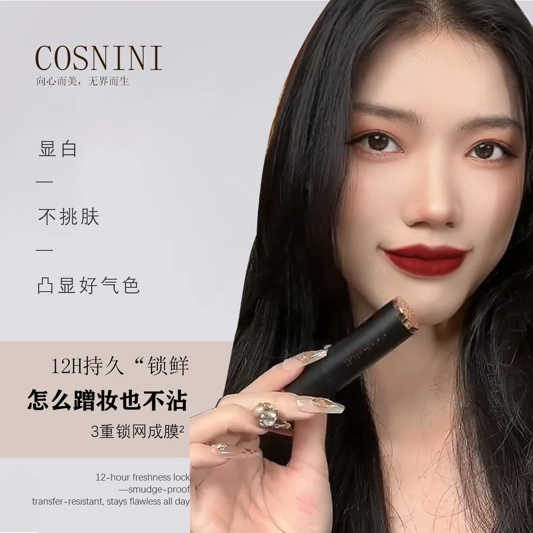 柔雾不掉色黑管学生口红不沾杯丝绒唇釉保湿哑光雾面显白显气质