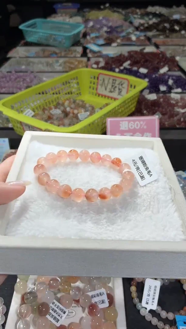 未镶嵌手链水晶324号 多样性发一D 10+