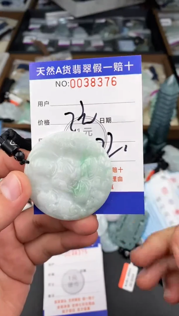 【闪购商品】翡翠颈饰未镶嵌  天然翡翠，一物一图