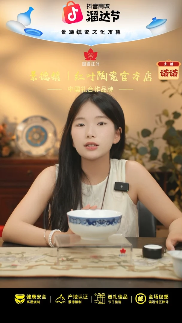 2个微瑕古典园林6英寸面碗