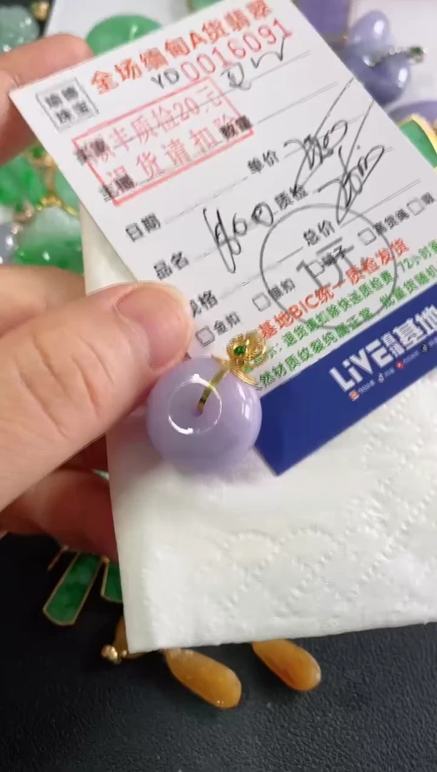 吊坠(不含链)18K金镶嵌翡翠平安扣