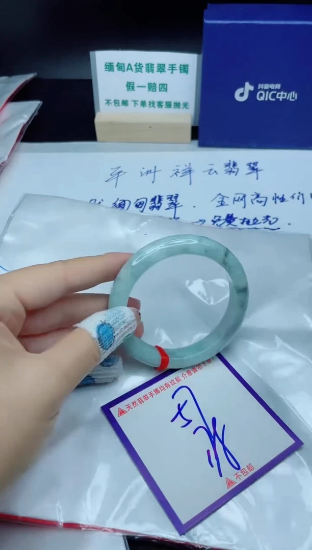 定制翡翠未镶嵌我