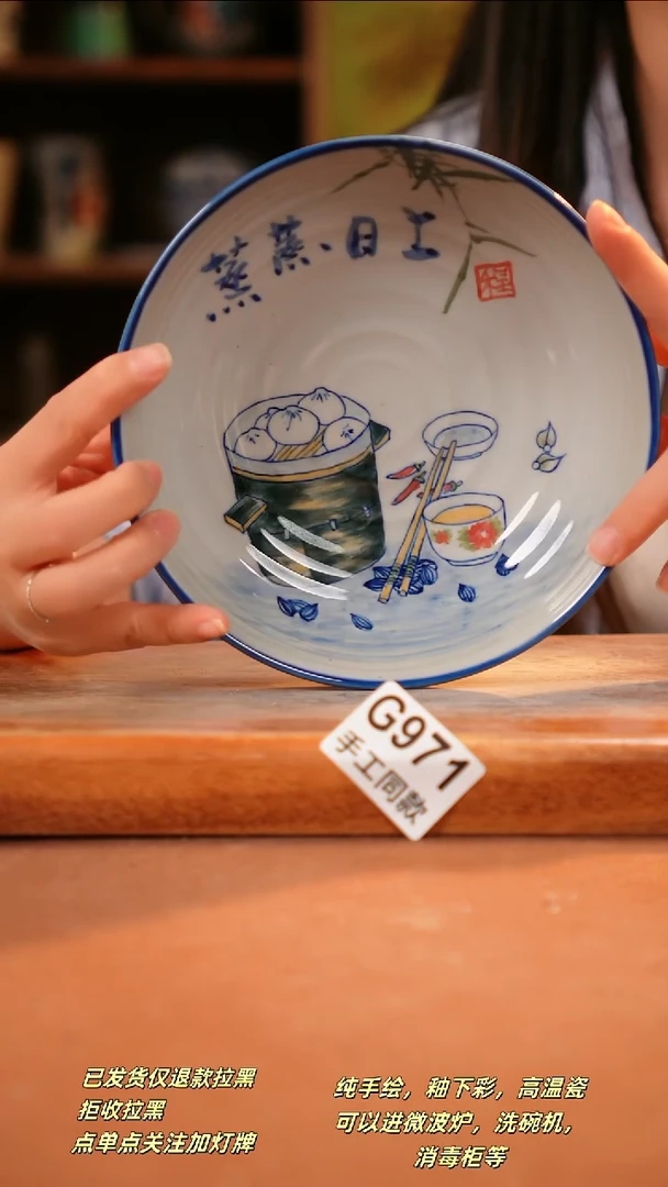 其他G971陶然集器瓷器
