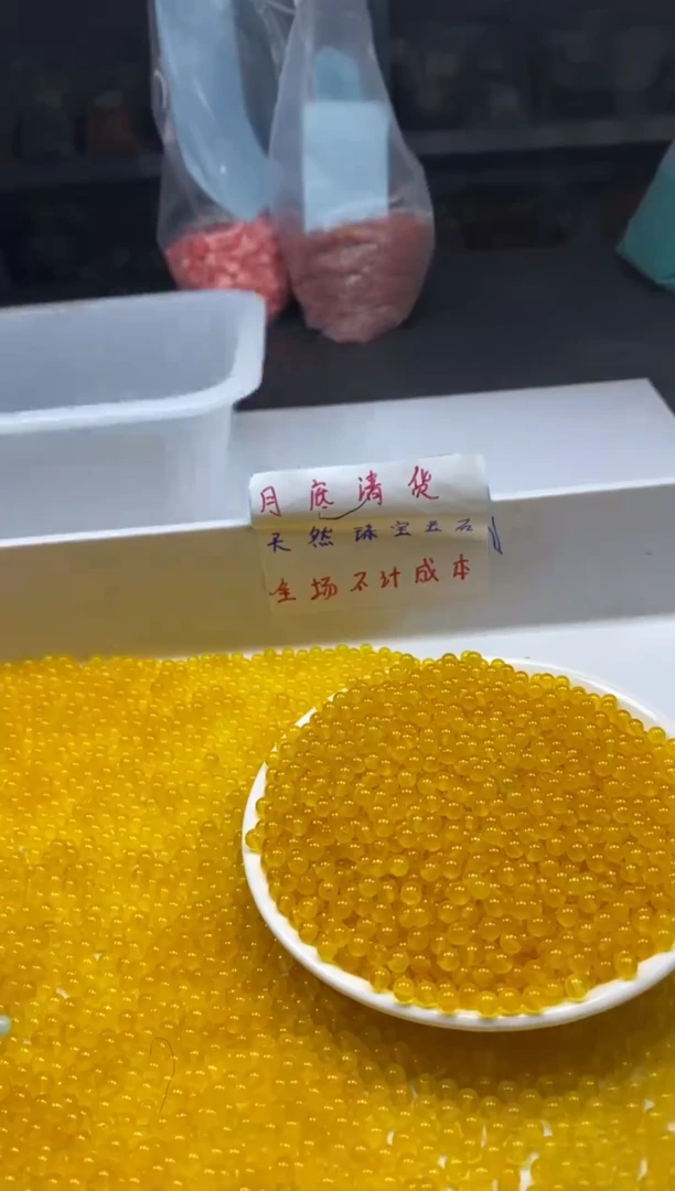 玛瑙/玉髓颈饰未镶嵌29冰鸡油黄4mm*108颗