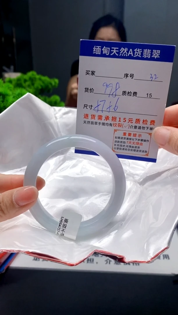 未镶嵌手镯翡翠32缅甸天然A货翡翠需包容瑕疵，介意慎拍