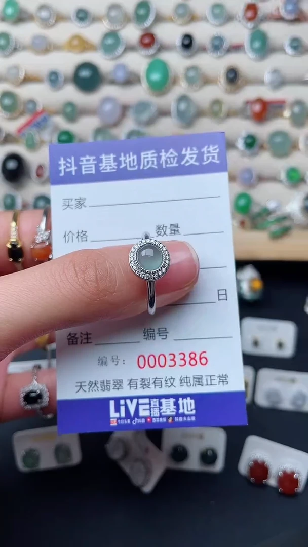 【闪购商品】翡翠戒指银S925镶嵌............
