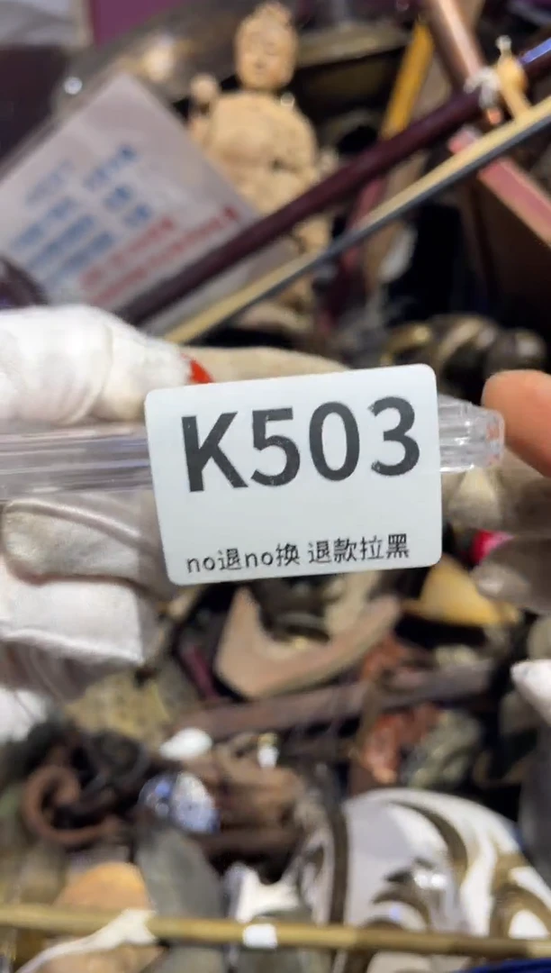 瓷片诗***居表姐直播所见所得