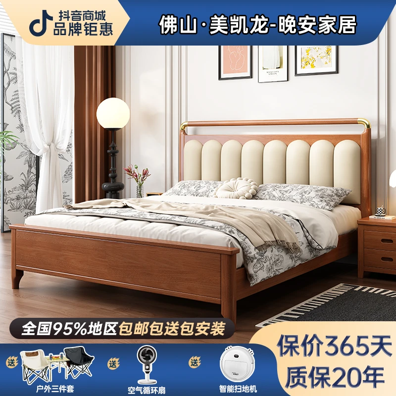 新中式实木双人床主卧床现代轻奢实木床储物高端卧室家具大床