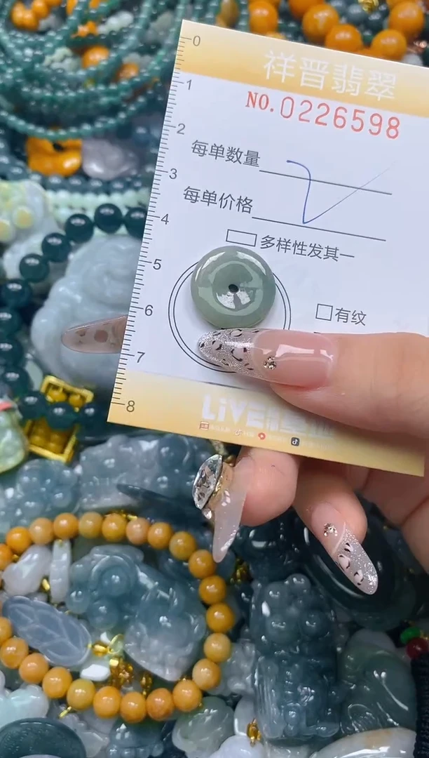 颈饰未镶嵌翡翠闪购0226598多样性发其一